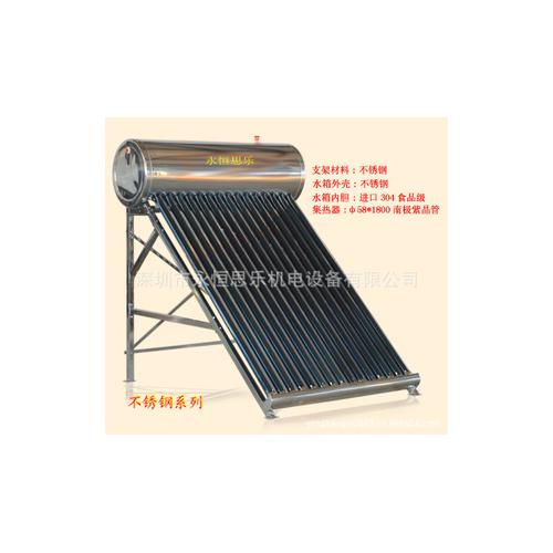 探秘永恒思乐SL05-400RBX太阳能热水器 绿色能源的智慧之选