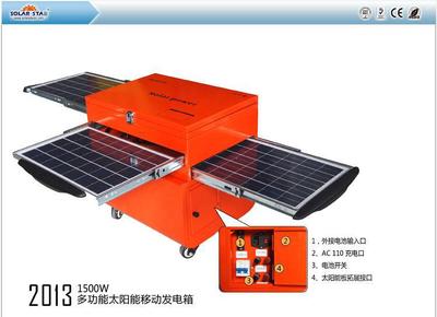 探索与体验 Solarstar/星粤多功能便携光伏移动电源一体机评测